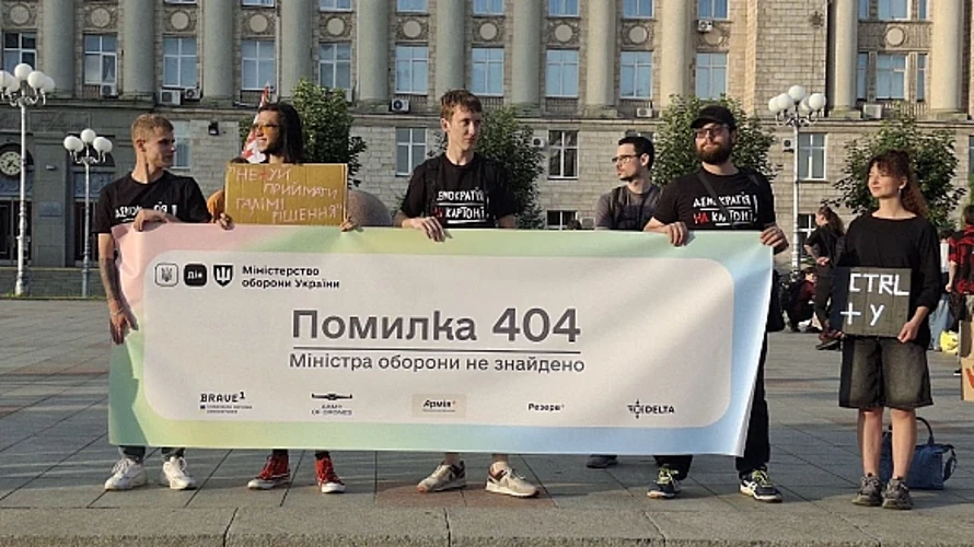 Дев’ятий день мітингів: у Києві та регіонах вимагають повернути Федорова в Міноборони