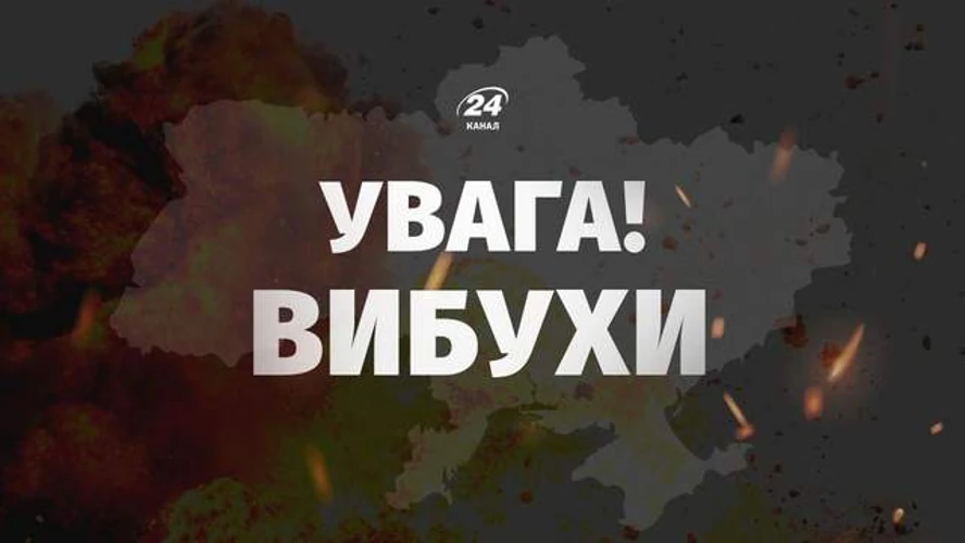 ППО на Київщині: зафіксовані безпілотники та час публікацій