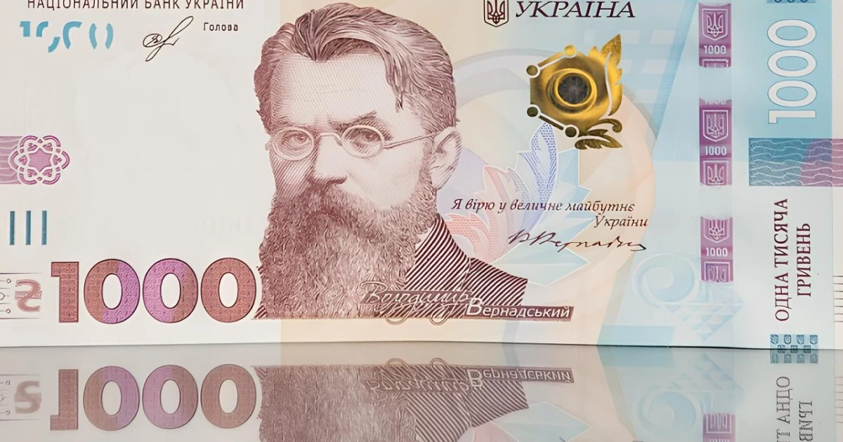 Бюджет-2027 у Раді: що передбачає проєкт №16000 у цифрах
