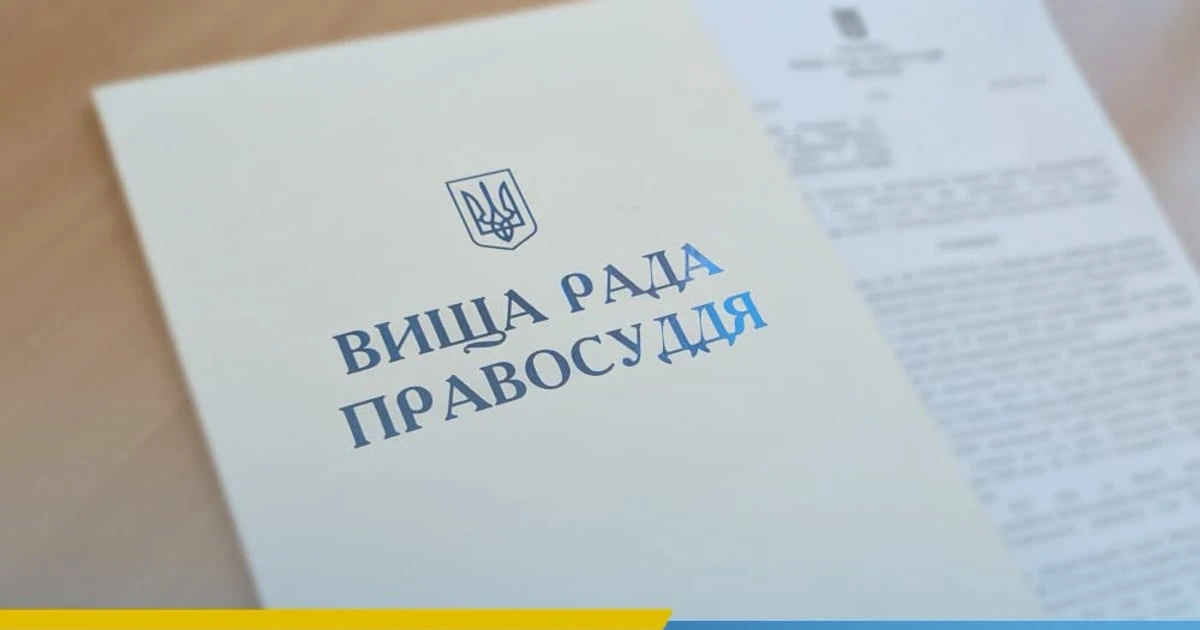 У Києві 25 вересня підтвердили шістьох постраждалих і зупинку ВРП